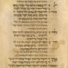 Piyut for Musaf for Shemini Atseret [cont.].