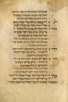 Piyut for Musaf for Shemini Atseret [cont.].