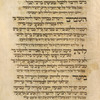 Piyut for Musaf for Shemini Atseret [cont.].