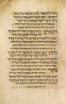 Piyut for Musaf for Shemini Atseret [cont.].