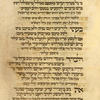 Piyut for Musaf for Shemini Atseret [cont.].