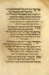 Piyut for Musaf for Shemini Atseret [cont.].