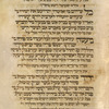 Piyut for Musaf for Shemini Atseret [cont.].
