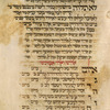 Piyut for Musaf for Shemini Atseret [cont.].