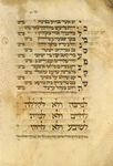 Piyut for Musaf for Shemini Atseret [cont.].