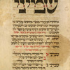 Piyut for Musaf for Shemini Atseret [cont.].