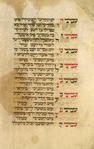 Piyut for Musaf for Shemini Atseret [cont.].