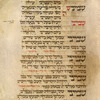 Piyut for evening prayer for Shemini Atseret and Simhat Torah.