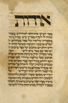 Piyut for evening prayer for Shemini Atseret and Simhat Torah [cont.].