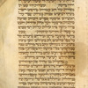 Piyut for evening prayer for Shemini Atseret and Simhat Torah [cont.].