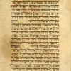 Piyut for evening prayer for Shemini Atseret and Simhat Torah [cont.].