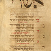Piyut for evening prayer for Shemini Atseret and Simhat Torah [cont.].