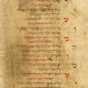 Piyut for evening prayer for Shemini Atseret and Simhat Torah [cont.].