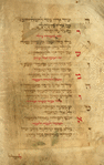 Piyut for evening prayer for Shemini Atseret and Simhat Torah [cont.].