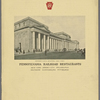 Pennsylvania Railroad Restaurants