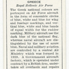 Greece. Royal Hellenic Air Force.