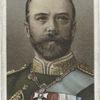 H.I.M. Tsar of Russia.