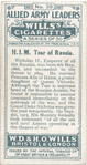 H.I.M. Tsar of Russia.