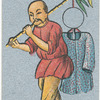 Ancient Chinese. [Coat and mirror tied to the leaves of a bamboo  used in ritual to prevent the death of a sick man].