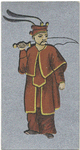Ancient Chinese. [The Executioner].