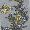 Ancient Chinese. [The Imperial dragon, with five claws].