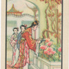 Xue Yaoying.