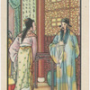 Liao qi zeng bi.