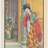 Sima Qian qie Qingyu.