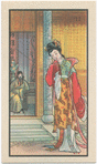 Sima Qian qie Qingyu.