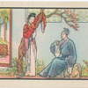 Ren mian tao hua.