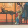 Ye guang zhu.