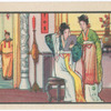 Luo zi dai.