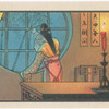Chuang ying mo zhu.