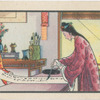 Wei fu ren.
