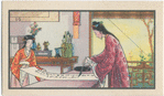 Wei fu ren.