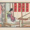 Su Ruolan hui wen shi.