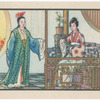 Qingwen si shan.