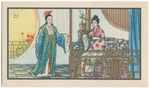 Qingwen si shan.