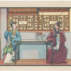 Shantao fu ren.