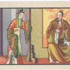 Li shishi.