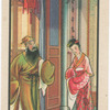 Su Xiaomei.