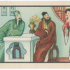 Su Dongpo.