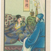 Chajiao.