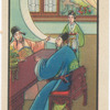 Song Jiao.