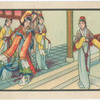 Xiang xie lang.