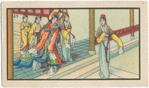 Xiang xie lang.