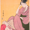 Yubi-sashi] = [Child pointing]