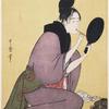 Kuchi-beni] = [Painting the lips]