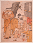 Oyasumi-dokoro = [Roadside tea-stall]