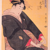 Tamaya uchi Hanamurasaki, Sekiya, Teriha = [Hanamurasaki of the Tamaya, [kamuro:] Sekiya, Teriha]